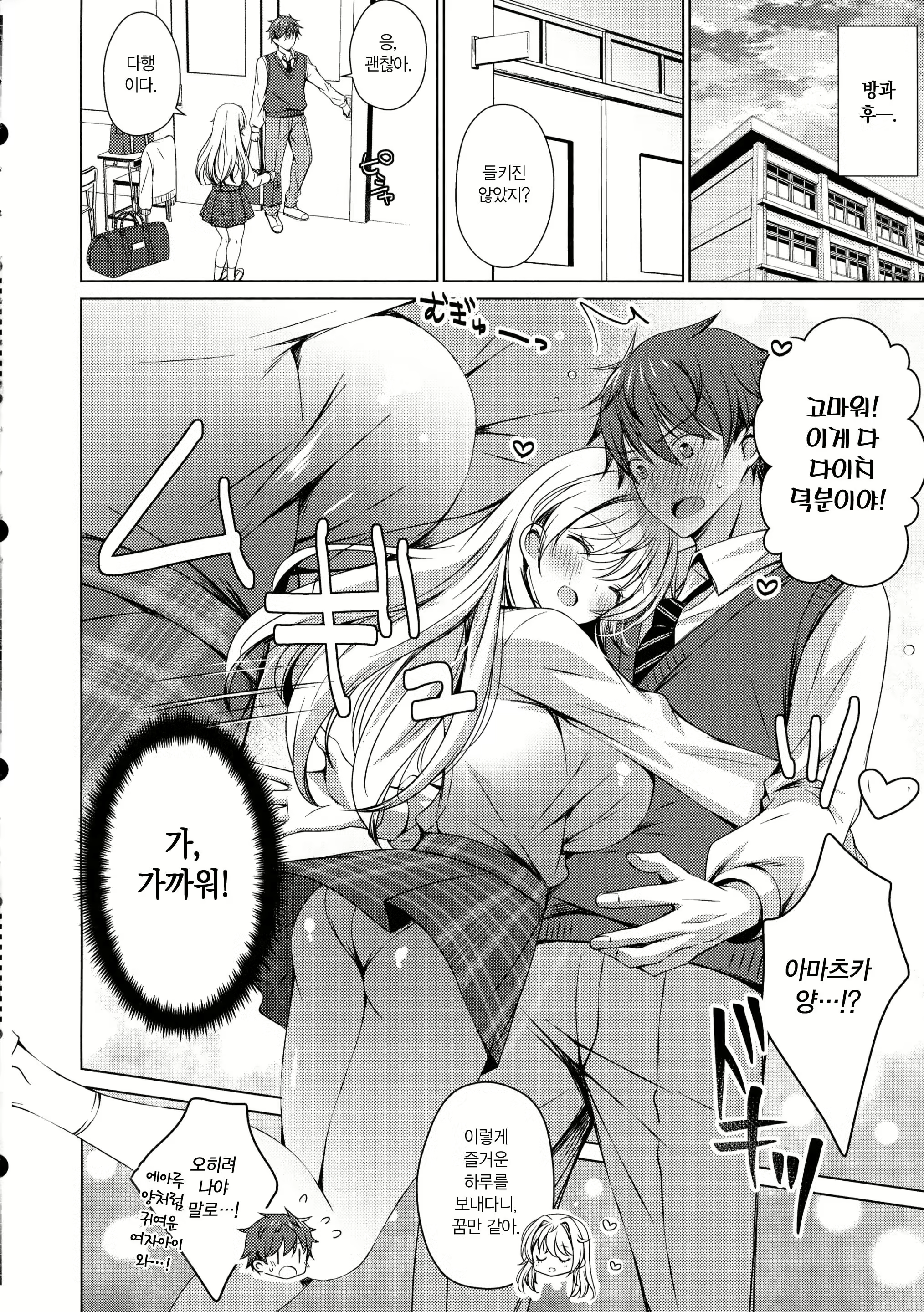 Content 3148440 - 5 페이지