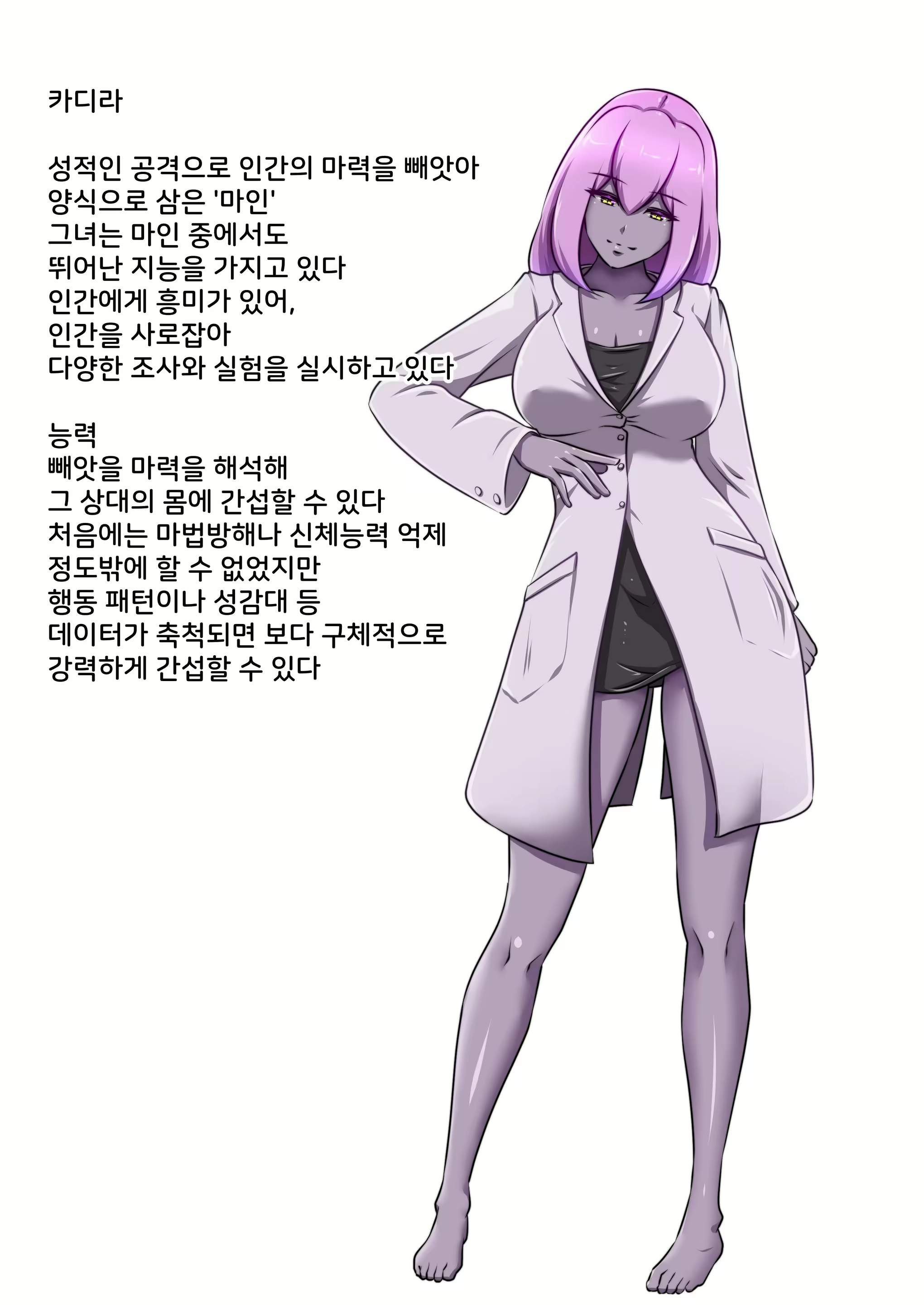 Content 3148443 - 34 페이지