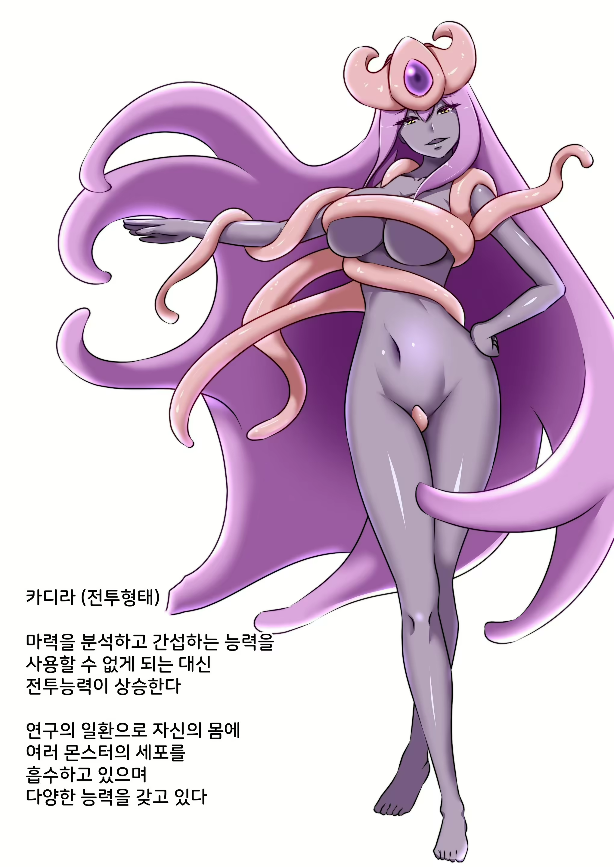 Content 3148443 - 35 페이지