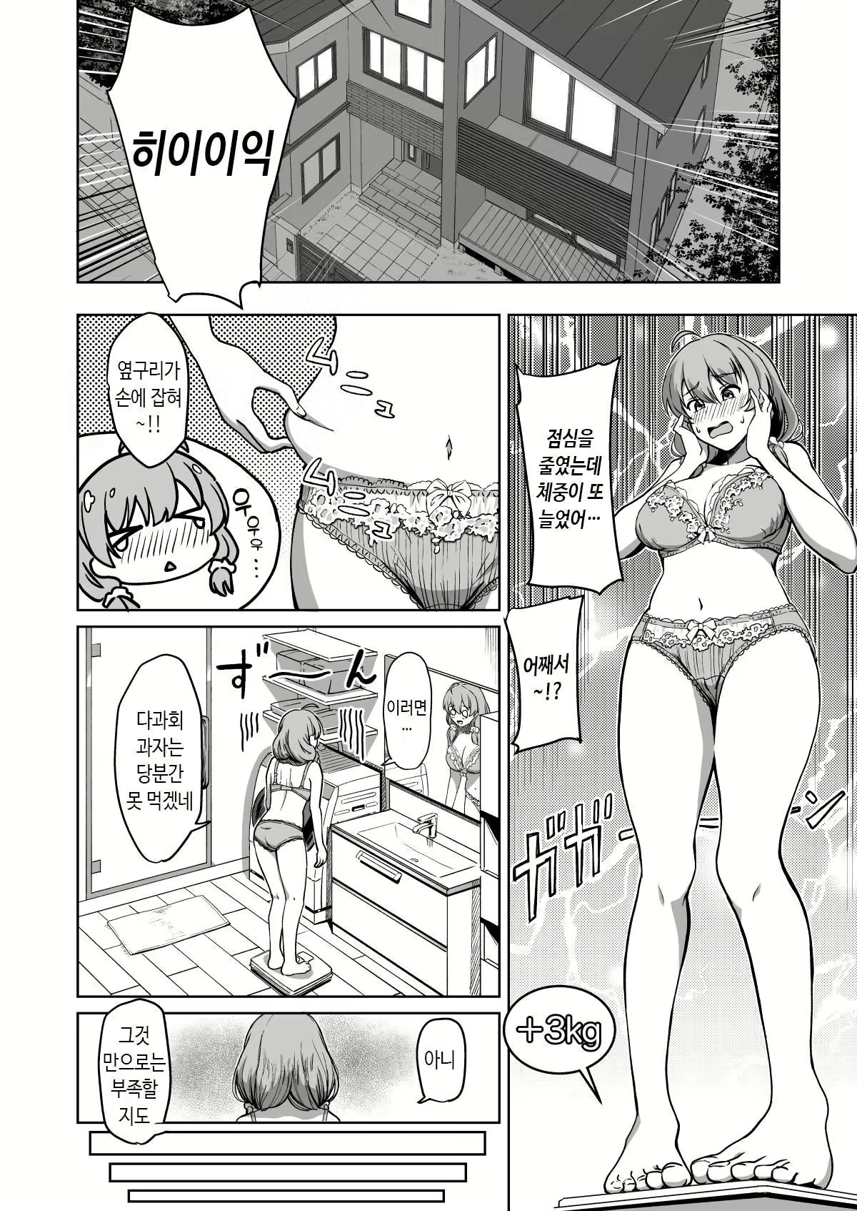 Content 3148450 - 26 페이지