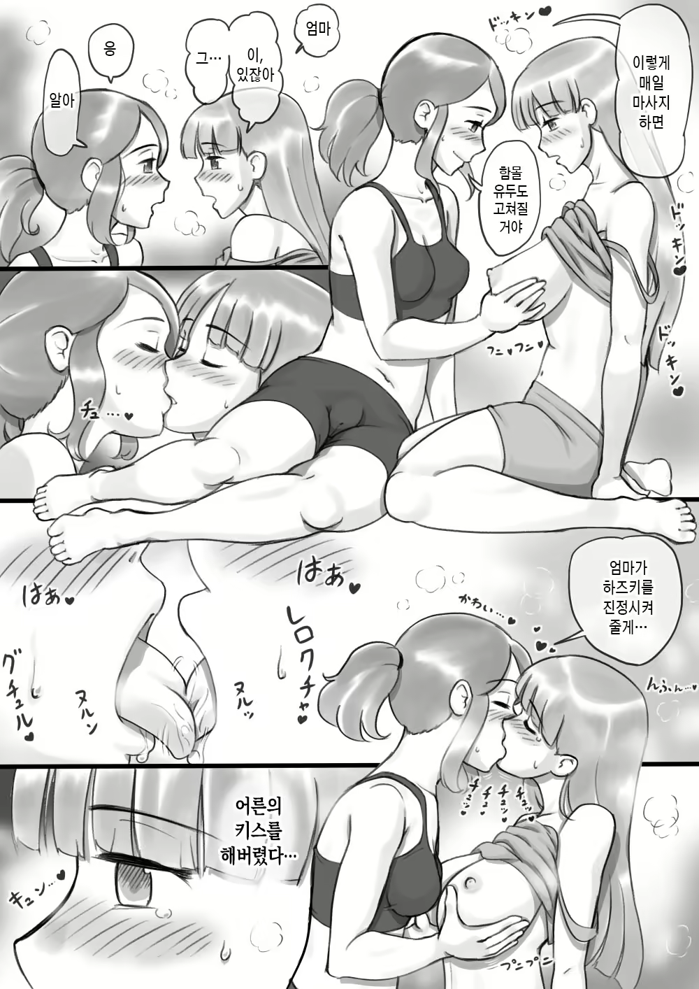 Content 3149036 - 14 페이지