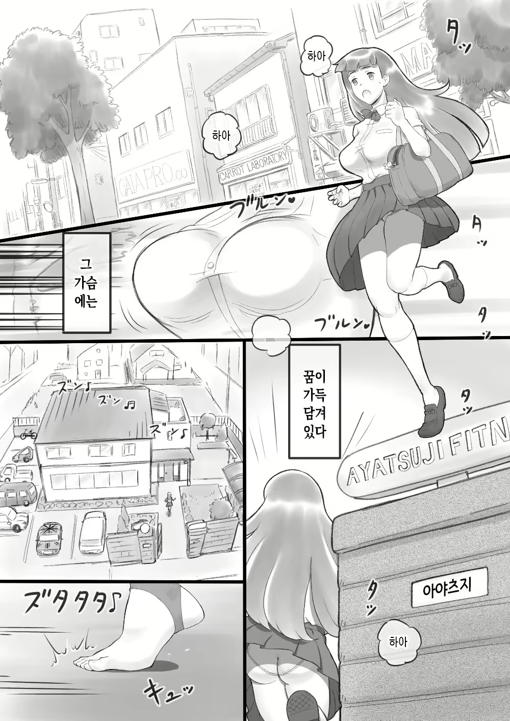 Content 3149036 - 2 페이지