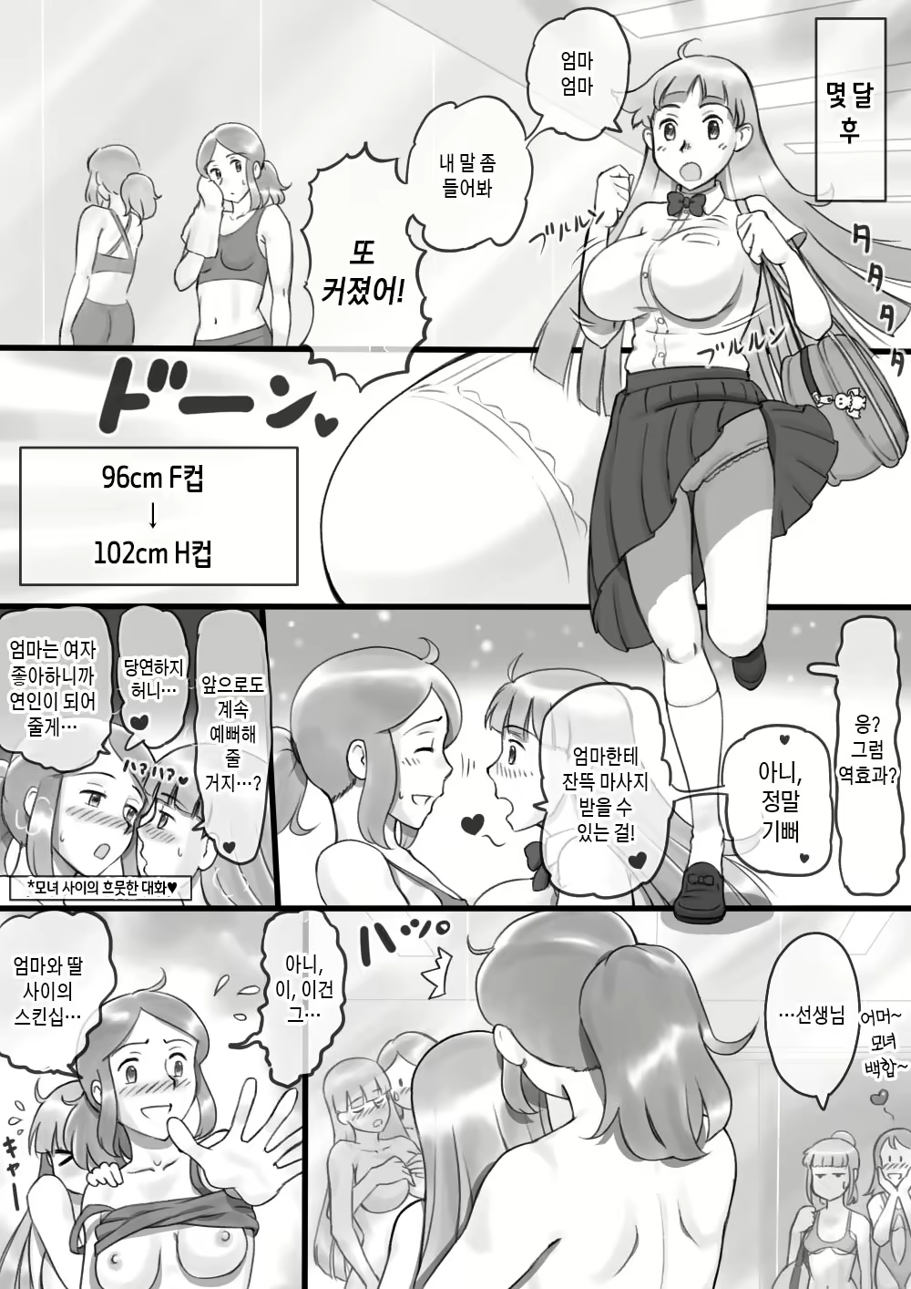Content 3149036 - 26 페이지