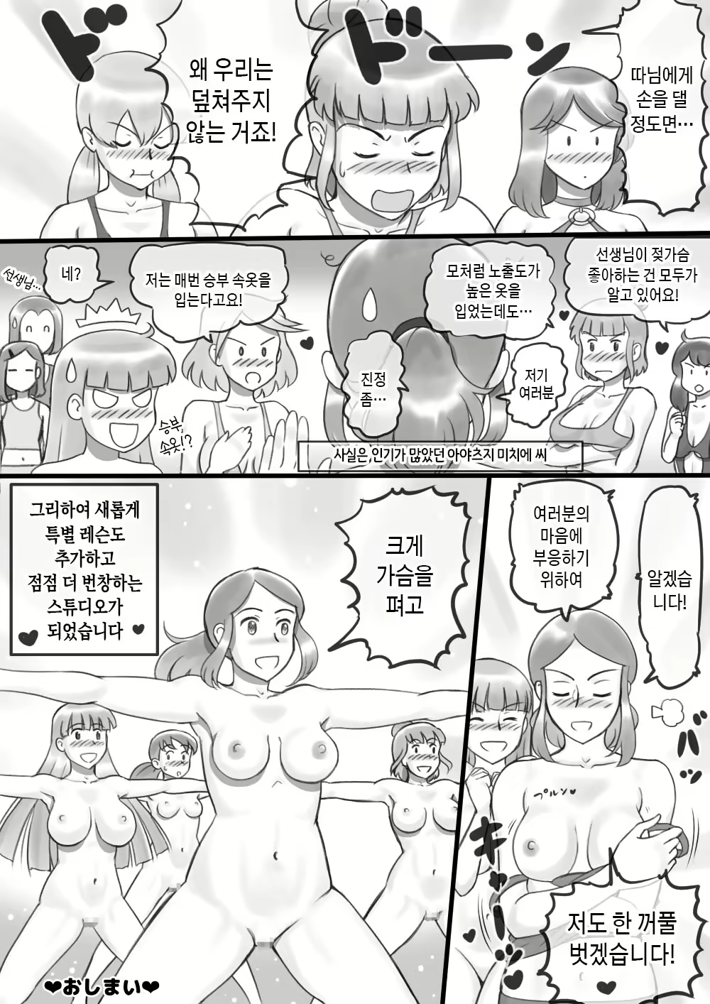 Content 3149036 - 27 페이지