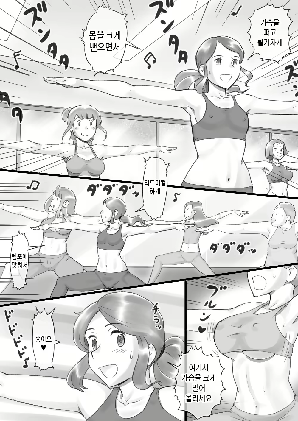 Content 3149036 - 3 페이지