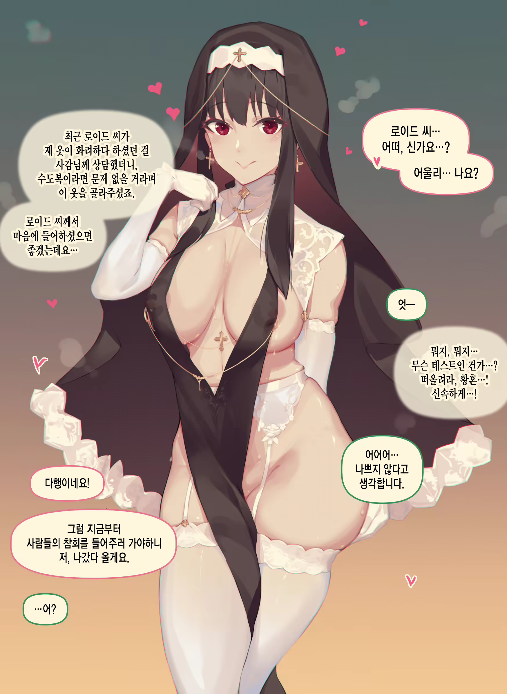 Content 3149435 - 7 페이지