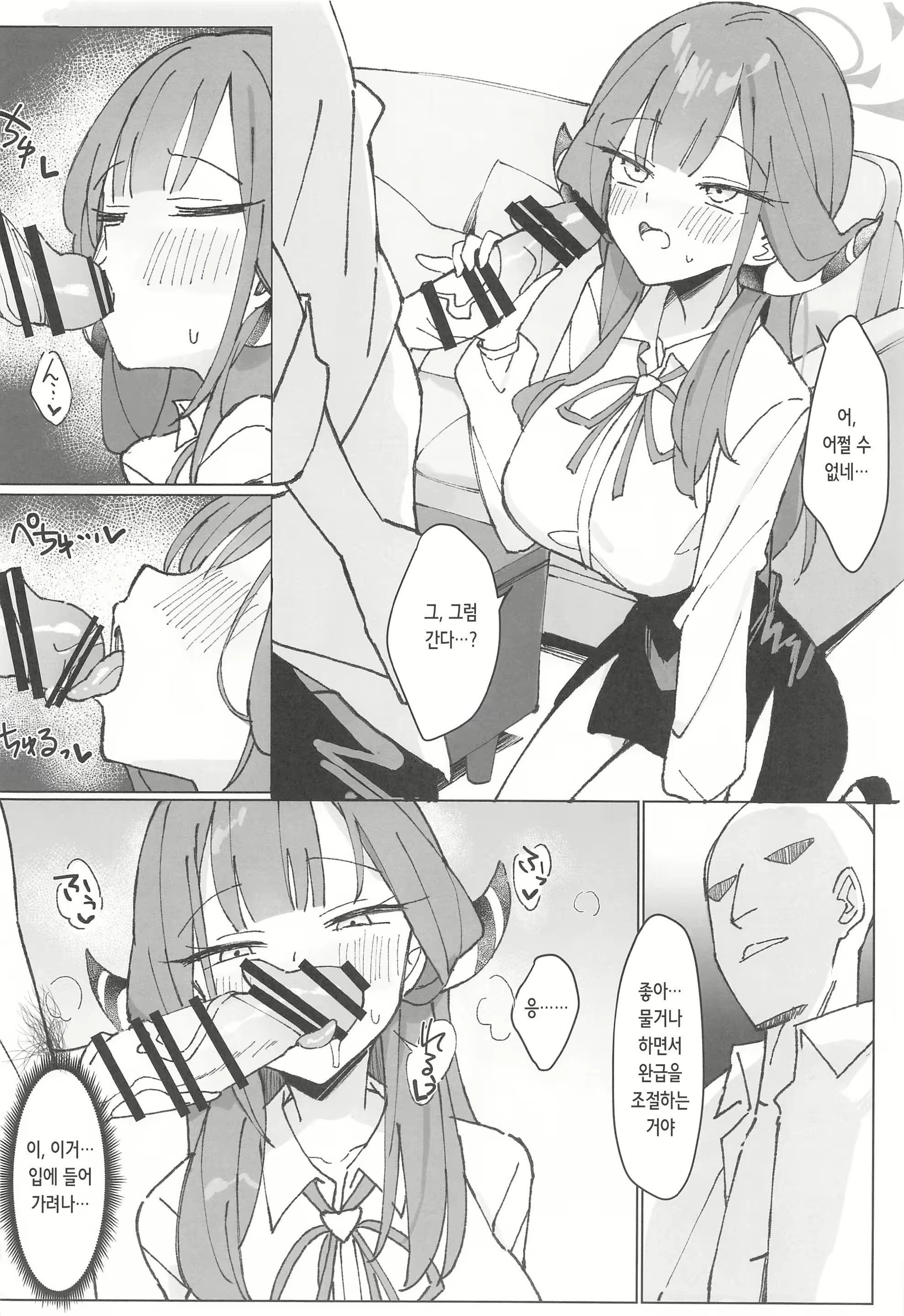 Content 3149661 - 8 페이지