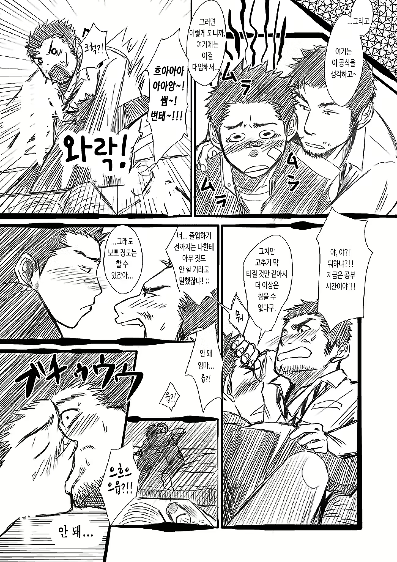 Content 3149873 - 10 페이지