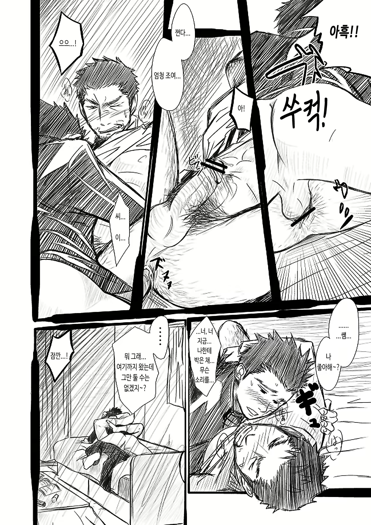 Content 3149873 - 13 페이지