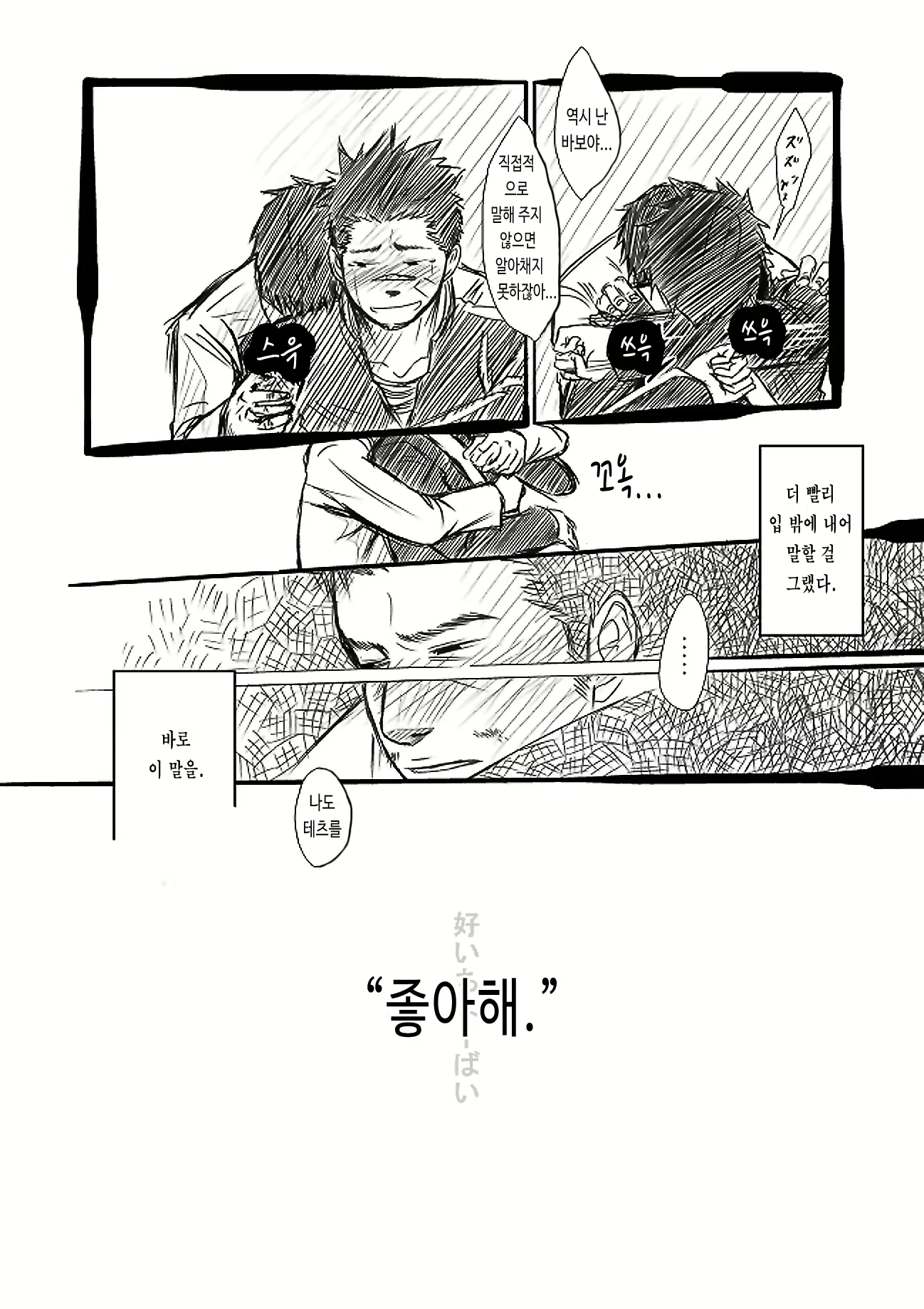 Content 3149873 - 22 페이지
