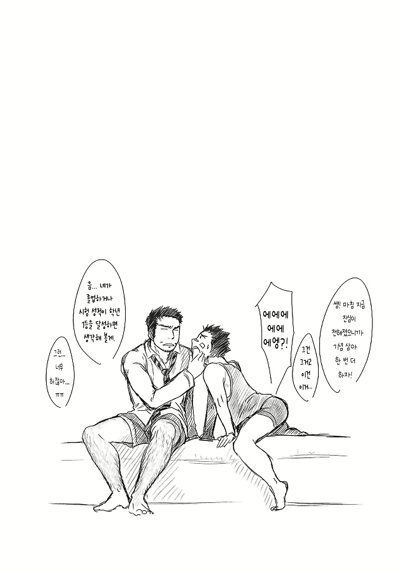 Content 3149873 - 23 페이지