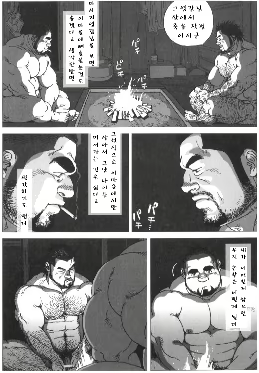 Content 3149874 - 11 페이지