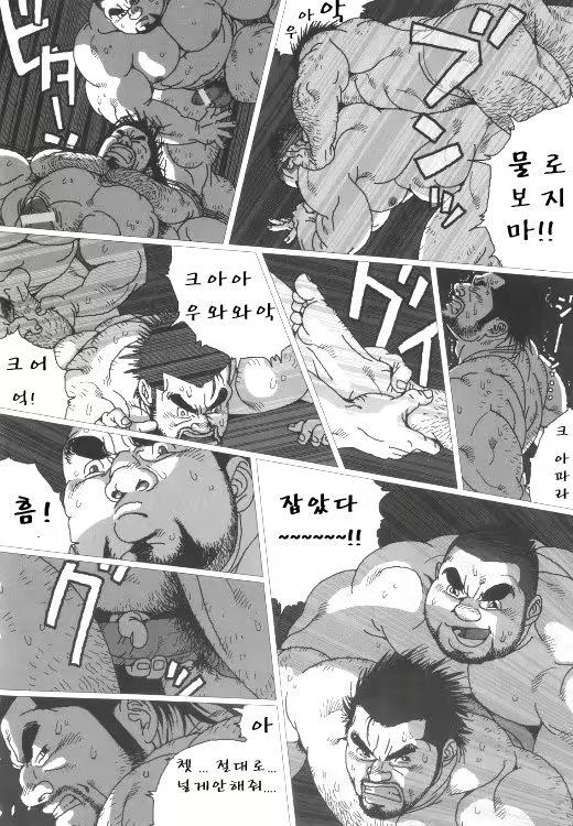 Content 3149874 - 16 페이지