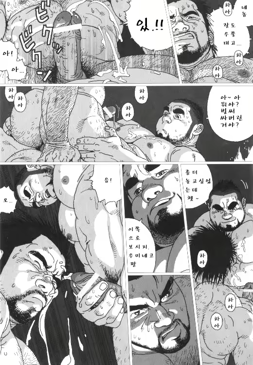 Content 3149874 - 19 페이지