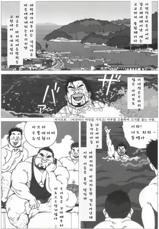 Content 3149874 - 2 페이지