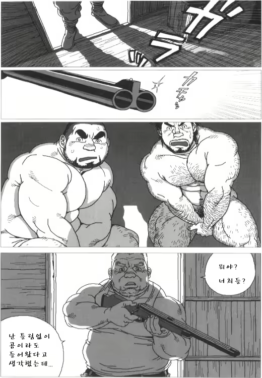 Content 3149874 - 26 페이지