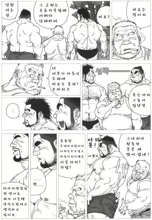Content 3149874 - 27 페이지