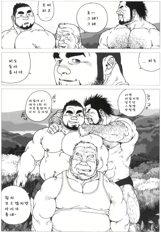 Content 3149874 - 28 페이지