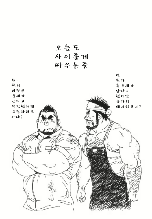 Content 3149874 - 29 페이지