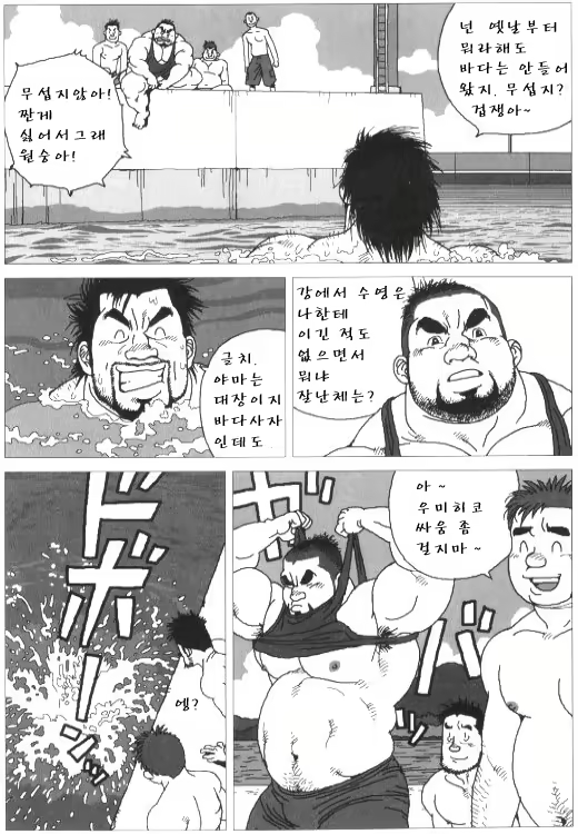 Content 3149874 - 3 페이지