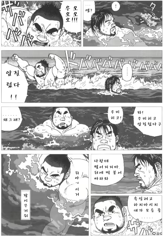Content 3149874 - 5 페이지