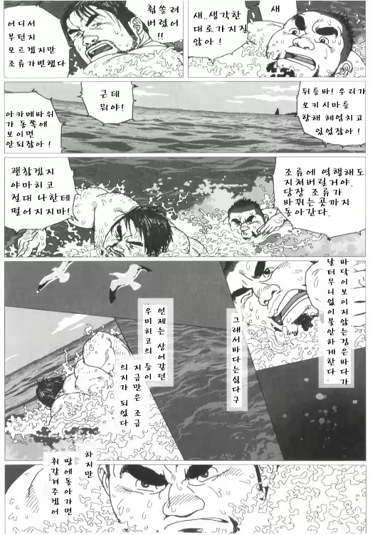 Content 3149874 - 6 페이지