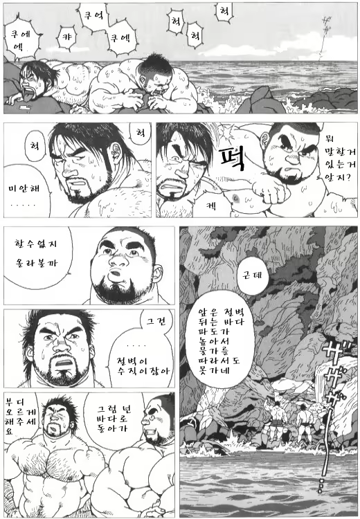 Content 3149874 - 7 페이지