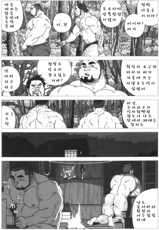 Content 3149874 - 9 페이지