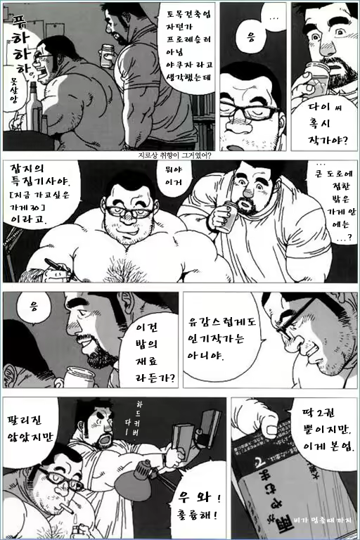 Content 3149875 - 10 페이지