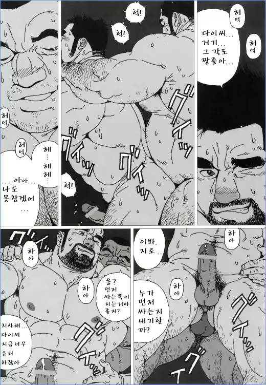 Content 3149875 - 15 페이지