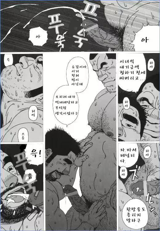 Content 3149875 - 16 페이지