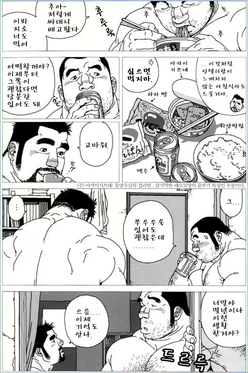 Content 3149875 - 19 페이지