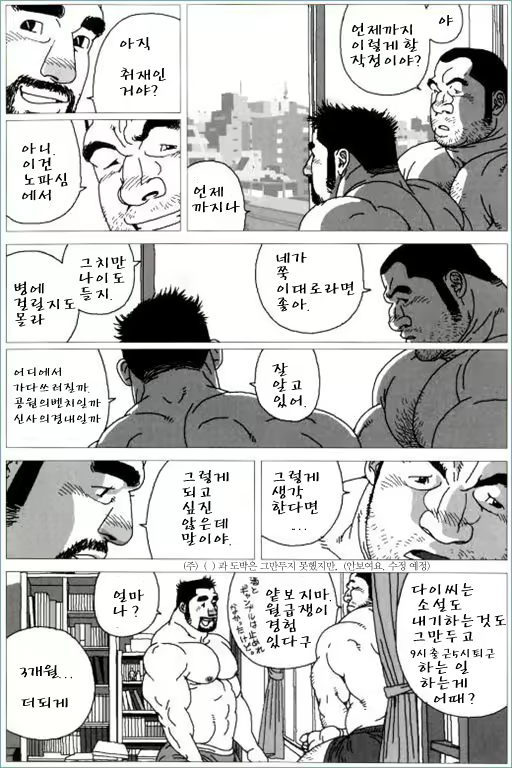 Content 3149875 - 21 페이지