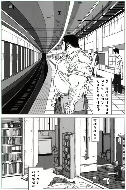 Content 3149875 - 23 페이지