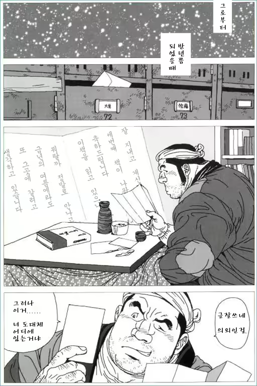 Content 3149875 - 24 페이지
