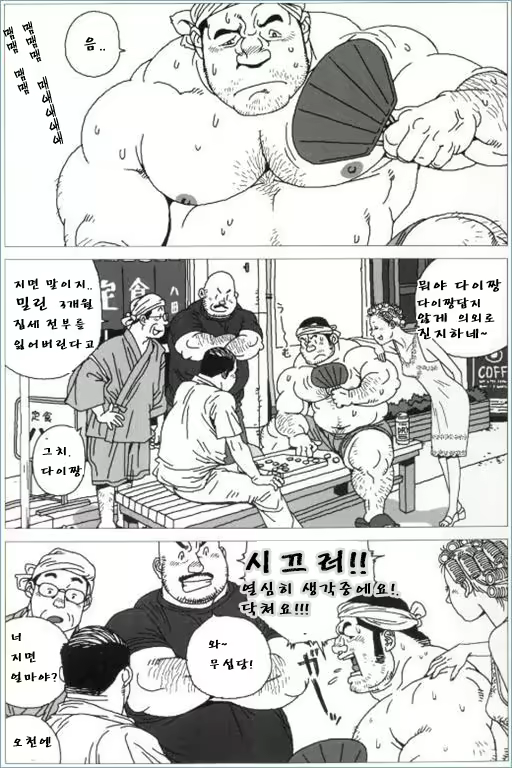 Content 3149875 - 3 페이지