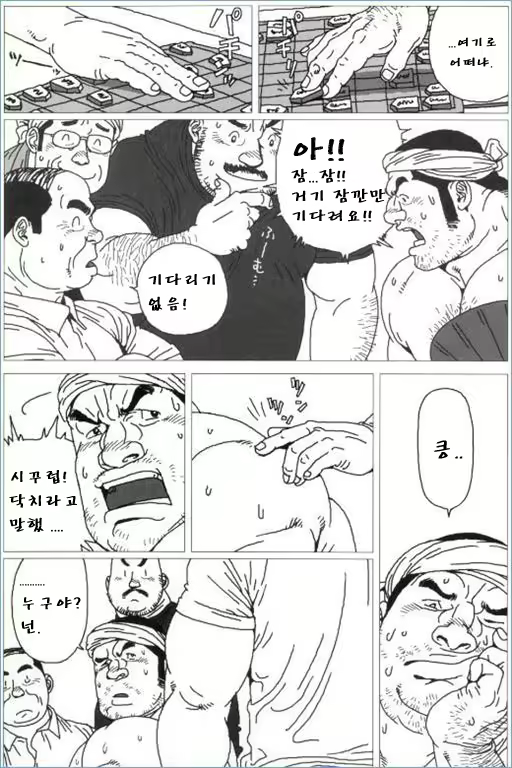 Content 3149875 - 4 페이지