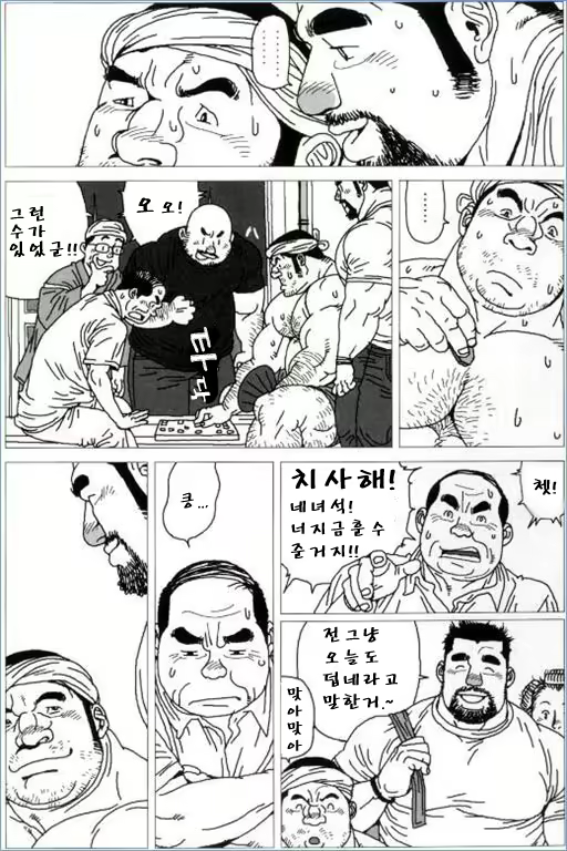 Content 3149875 - 5 페이지