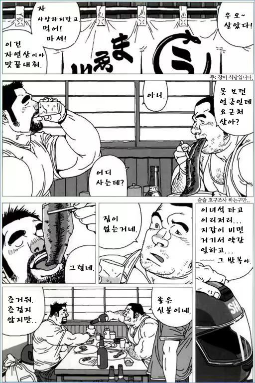 Content 3149875 - 6 페이지