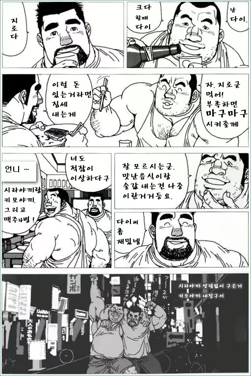 Content 3149875 - 7 페이지