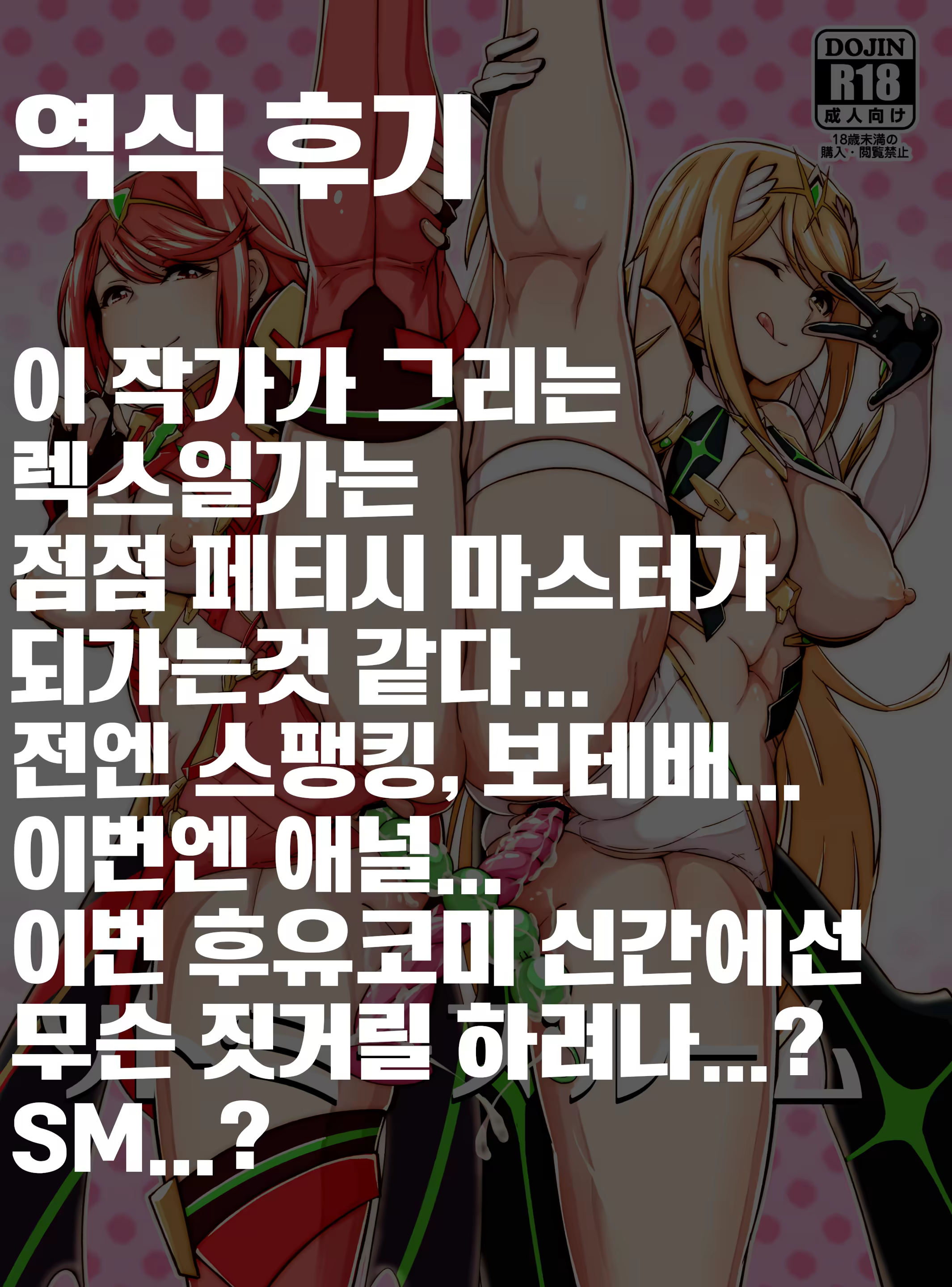 Content 3150029 - 31 페이지
