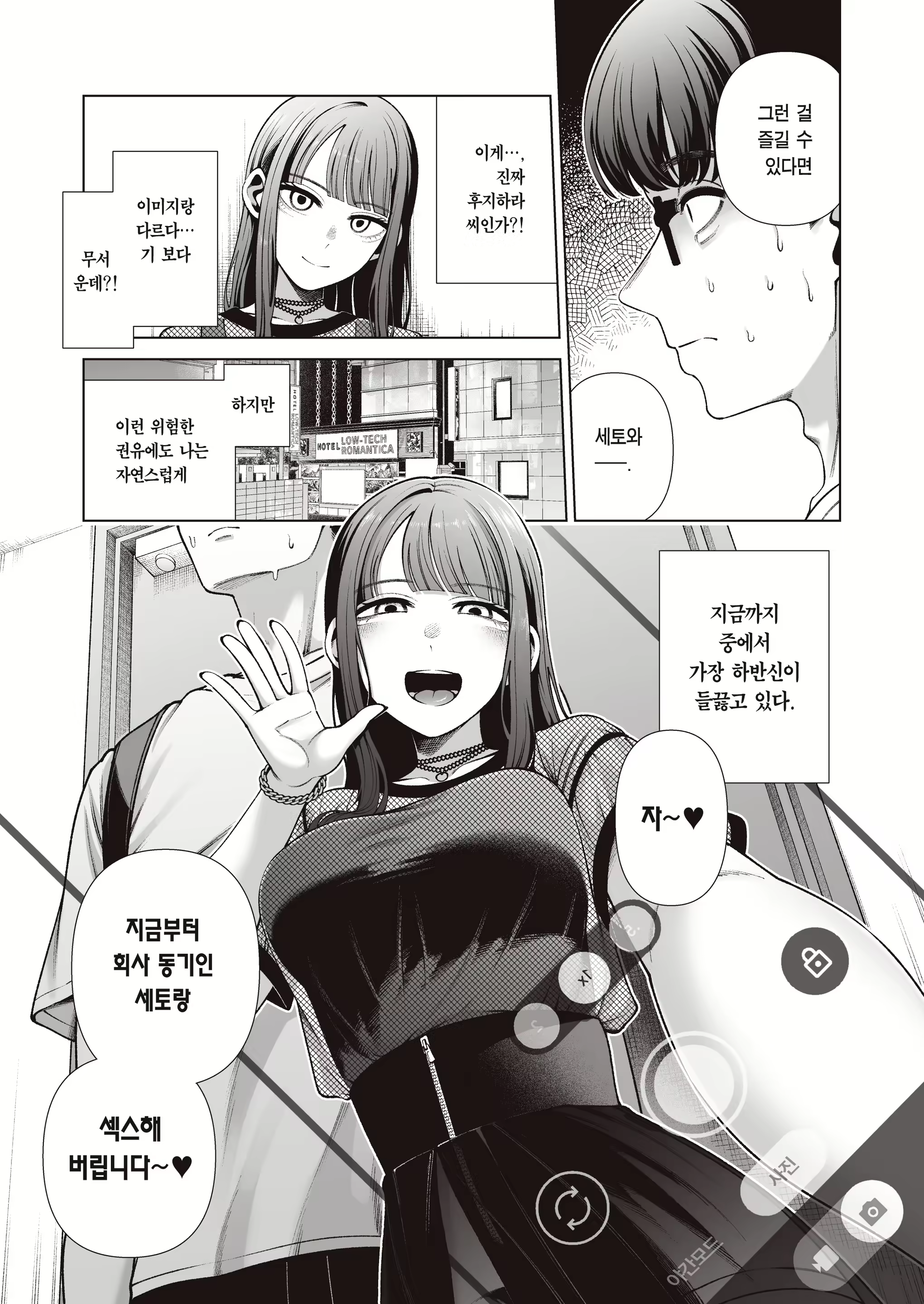 Content 3150753 - 11 페이지