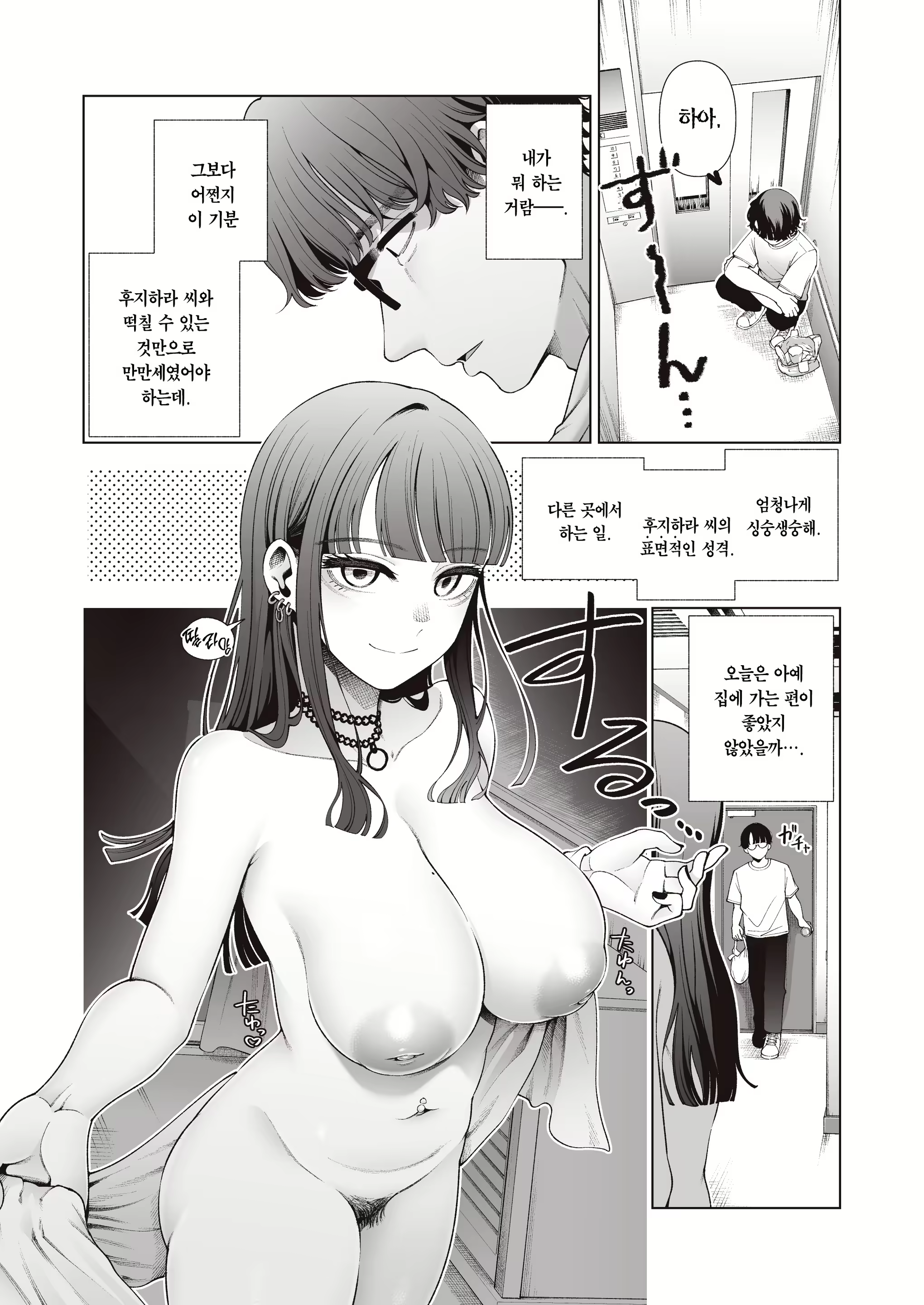 Content 3150753 - 34 페이지