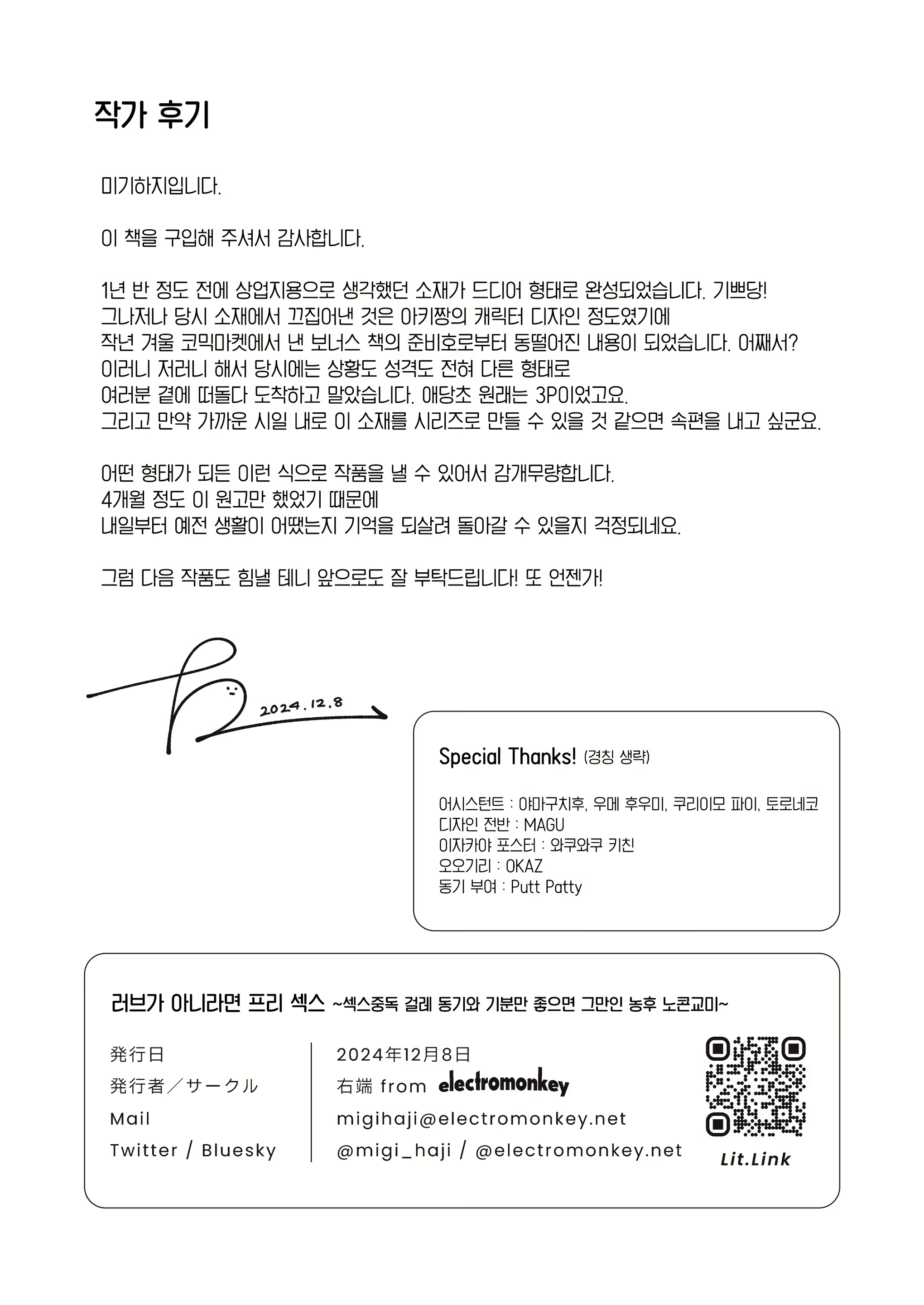 Content 3150753 - 62 페이지