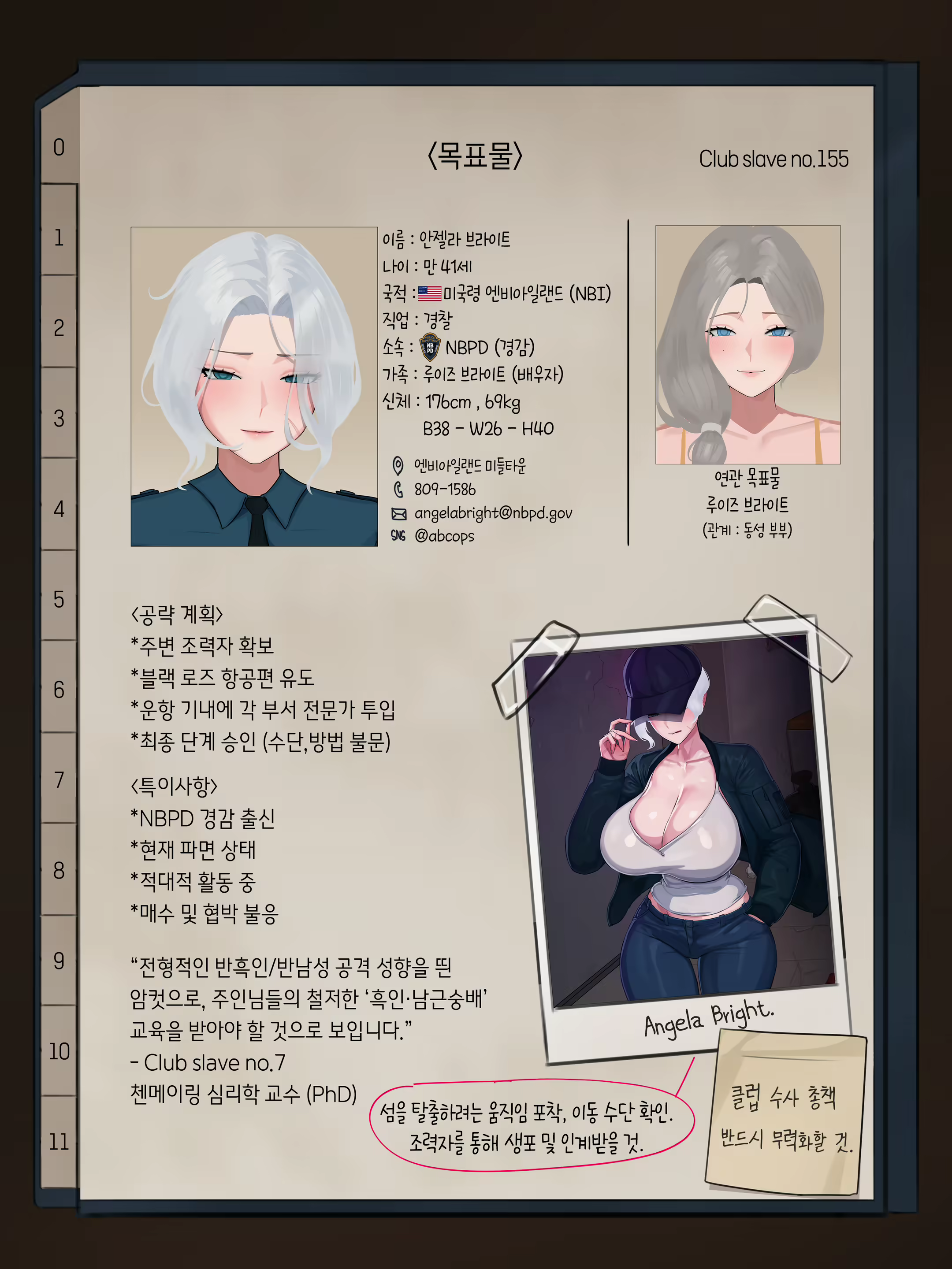 Content 3150761 - 5 페이지