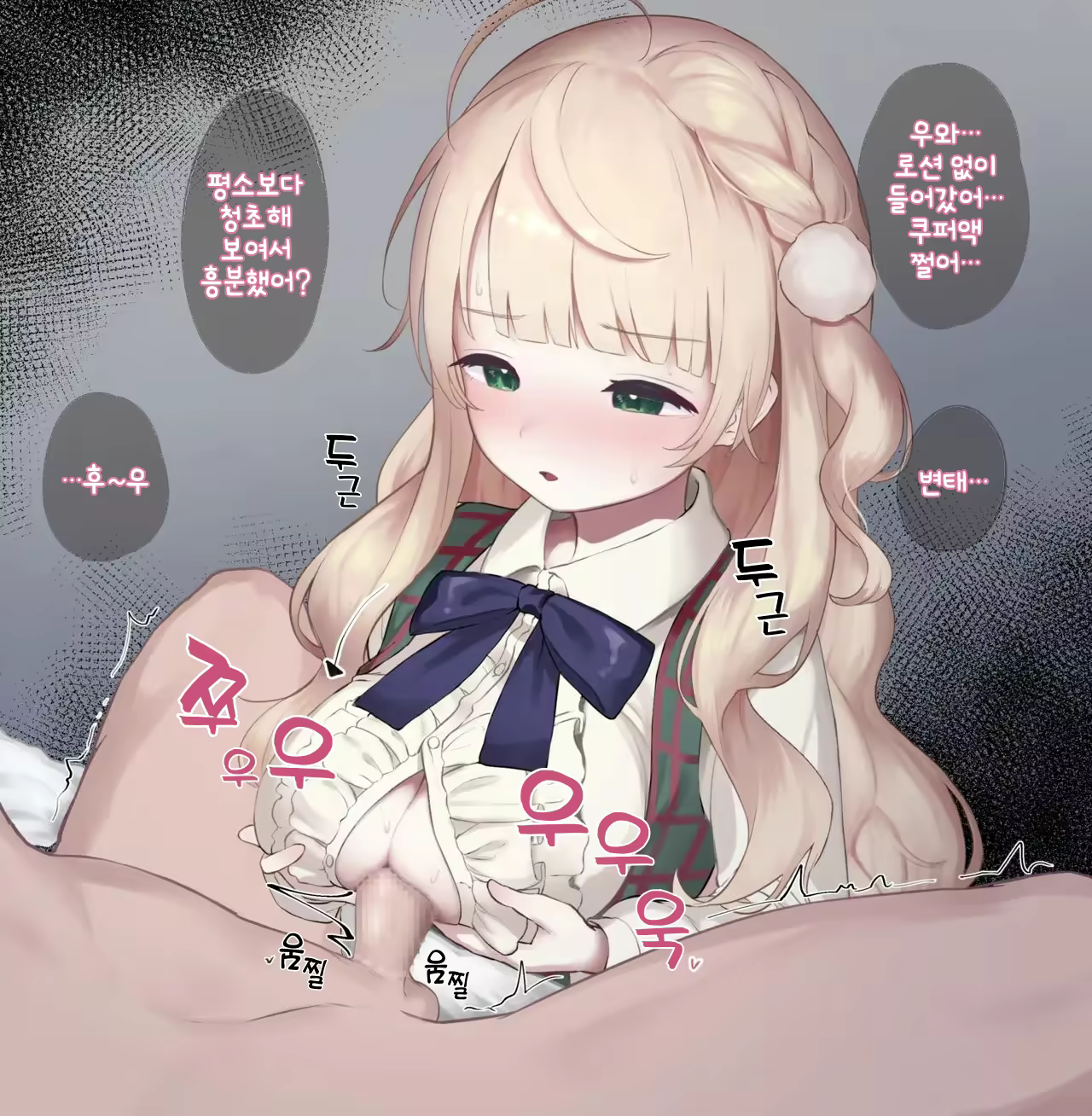 Content 3150975 - 3 페이지