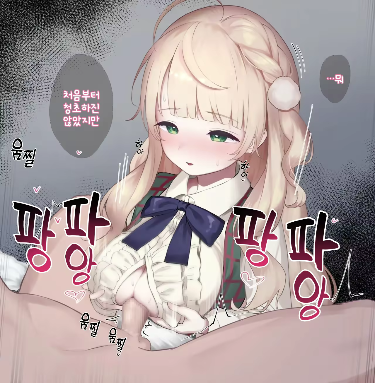Content 3150975 - 4 페이지