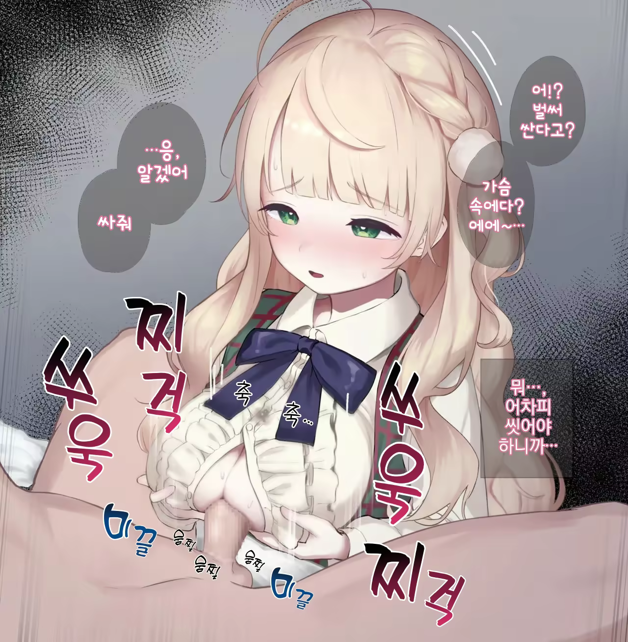 Content 3150975 - 5 페이지