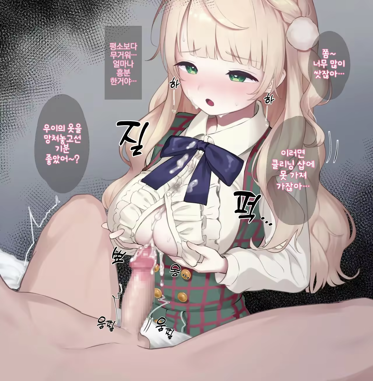 Content 3150975 - 7 페이지