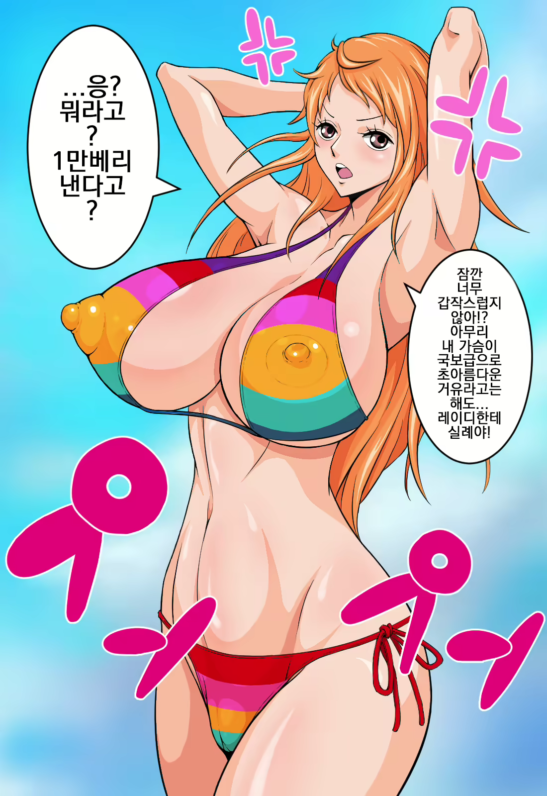 Content 3151389 - 2 페이지